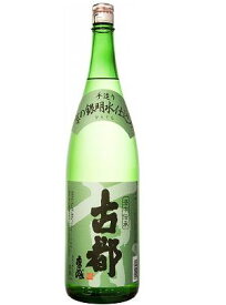 「京都の酒」古都 銀明水仕込み辛口 1800ml 15度佐々木酒造 京都府産