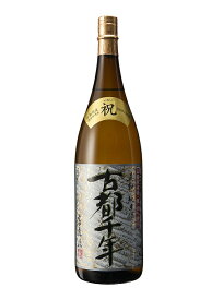 「京都の酒」古都千年 英勲 純米酒 1800ml 15度齊藤酒造 京都府産 英勲