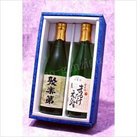 【ギフト箱入り】まるたけえびす 本醸造＆聚楽第 純米吟醸720ml×2本 佐々木酒造 京都府産 「京都の酒」