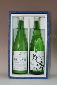 【ギフト箱入り】花洛 純米吟醸＆純米にごり酒720ml×2本 招徳酒造 京都府産 「京都の酒」