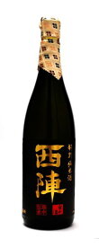 「京都の酒」西陣 特別純米酒 1800ml 純米酒15度 佐々木酒造 京都府産