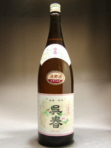 呉春 日本酒 日本酒の人気商品 通販 価格比較 価格 Com
