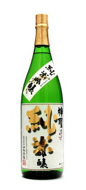 「京都の酒」神聖 純米吟醸 1800ml 15度〜16度山本本家 京都府産