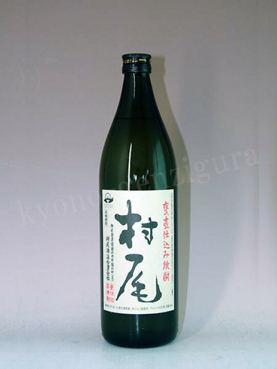 楽天市場】村尾 900ml 芋焼酎 25度村尾酒造 鹿児島県産 九州 : 京の源氏蔵