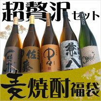 楽天市場】佐藤 黒（銘柄・シリーズ兼八）の通販