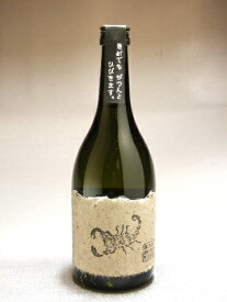 【ギルド】黒さそり 720ml 麦焼酎 25度さつま無双 (酒職人ギルド) 鹿児島県産 九州【ギフト 日本酒 焼酎】