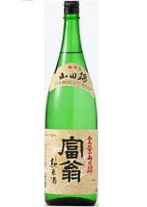 us̎vx Rc Ď 1800ml 14`15x k{ s{Y