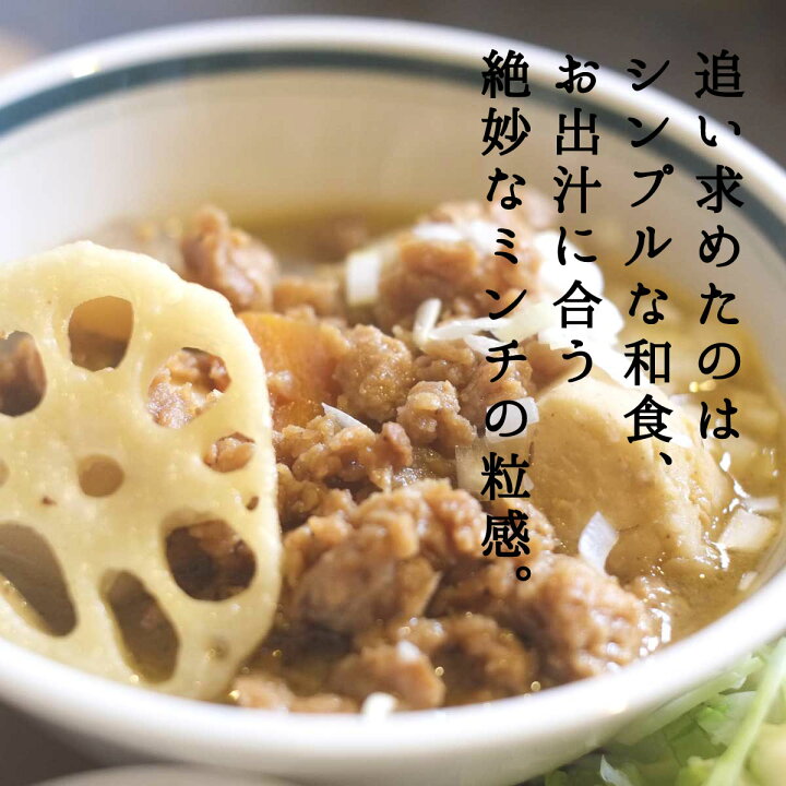 楽天市場】国産 大豆ミート 【大豆ミート(ミンチタイプ)1kg】 国産大豆ミート 代替肉 大豆ミート 大豆肉 ヴィーガン 菜食 ベジタリアン 国産大豆 大豆 高たんぱく ヘルシー 京のおだし 健康 カロリー ハンバーグ 国産大豆ミート 送料無料 森野義 : こだわり食品 京のお ... 楽天市場】国産 大豆ミート 【大豆ミート(ミンチタイプ)1kg】 国産大豆ミート 代替肉 大豆ミート 大豆肉 ヴィーガン 菜食 ベジタリアン 国産大豆 大豆 高たんぱく ヘルシー 京のおだし 健康 カロリー ハンバーグ 国産大豆ミート 送料無料 森野義 : こだわり食品 京のお ...