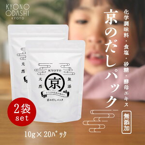 赤ちゃん だしの人気商品 通販 価格比較 価格 Com 赤ちゃん だしの人気商品 通販 価格比較 価格 Com