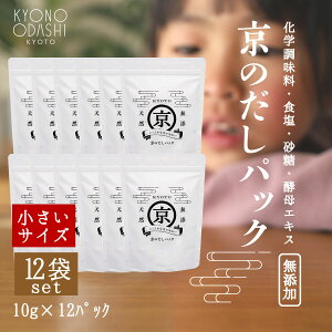 赤ちゃん だしの人気商品 通販 価格比較 価格 Com 赤ちゃん だしの人気商品 通販 価格比較 価格 Com