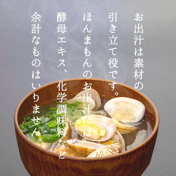 市場 兼上 1g 2袋 出汁 無添加 鰹節 厚削り 荒削り 味噌汁 めんつゆ 離乳食 かつお だし