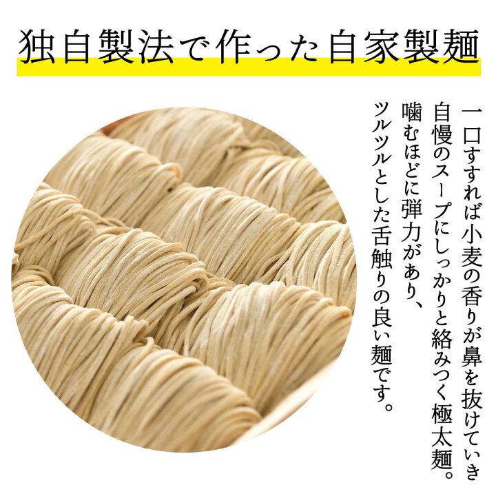楽天市場 京都 有名店 京都 たけ井 つけ麺 6人前 濃厚豚骨魚介スープ ラーメン らーめん 冷凍らーめん 冷凍ラーメン 麺屋たけ井 京都たけ井 名店の味 銘店ラーメン ご当地銘店ラーメン 人気 お取り寄せラーメン 濃厚 豚骨魚介 スープ 森野義 こだわり食品 京のお