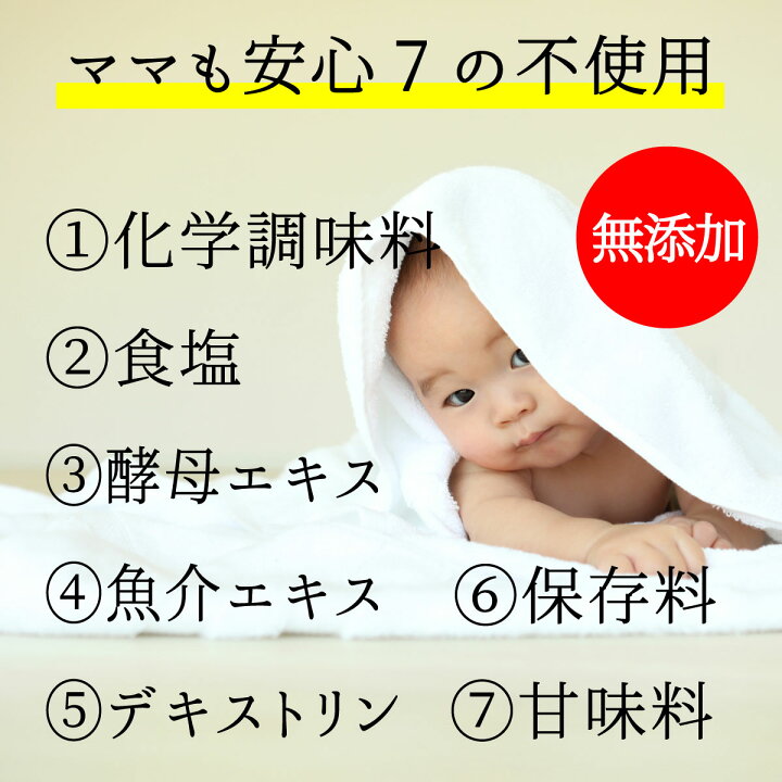 楽天市場 無添加 国産 だしパック 京のだしパック 10g 12袋入 3個 離乳食 京のおだし 味噌汁 減塩 無塩 酵母エキス不使用 京都 赤ちゃん 砂糖不使用 天然 国産 無添加だし 天然だし 出汁パック だしパック 出汁 だし だしダイエット 無添加だしパック こだわり食品