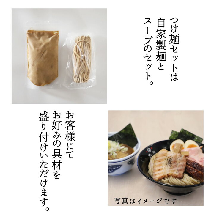 楽天市場 京都 有名店 京都 たけ井 つけ麺 2人前 濃厚豚骨魚介スープ ラーメン らーめん 冷凍らーめん 冷凍ラーメン 麺屋たけ井 京都たけ井 名店の味 銘店ラーメン ご当地銘店ラーメン 人気 お土産 お家 お取り寄せラーメン 濃厚 豚骨魚介 スープ 森野義 こだわり