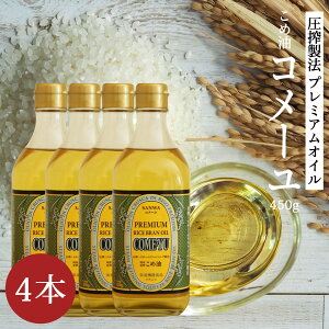 v~AICmR[ 450g 4{nOa Ė ߖ Y nܓsgp  C Y  Yčf YĂʂ ܂ɂ̂ߖ T Oa  N IUm[