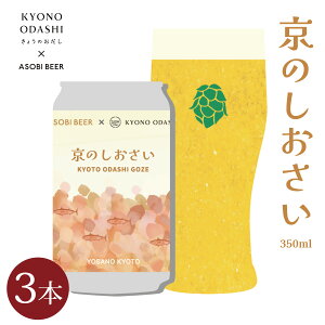 y\̔z2026N 1{ mo`r[ ̂ 350ml 3{Zbgi萶Y100ZbgjnNtgr[ o`r[ r[ s ʃr[ so`S[[ Mtg 