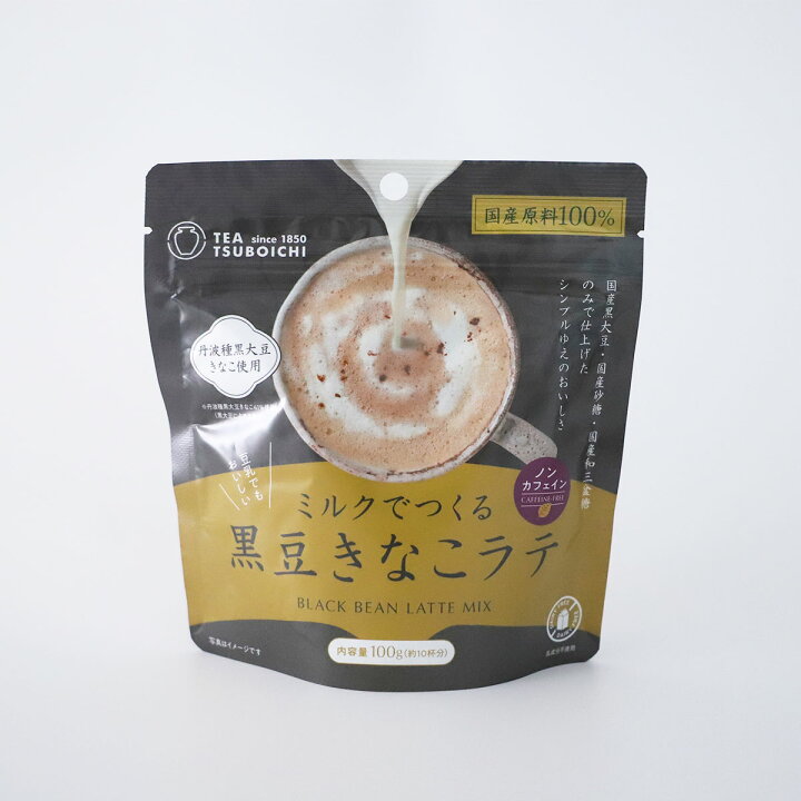 楽天市場】きなこラテ[黒豆きなこラテ 100g 3袋］つぼ市 黒豆 きなこ  
