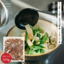 けずり節 [信濃削り 550g] 削り節 混合削り節 鰹節 宗田鰹節 目近節 さば節 うるめ節 うどん屋 蕎麦屋 京のおだし かつお節 無添加 本格的 プロの味 プロ仕様 料理人 乾物 保存食 大容量 出汁 おだし ラーメン 業務用 森野義