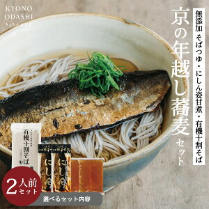 1225ȍ~ Nz [̔NzZbg IׂZbgeiɂpÎ2{ 300g2 L@180gj] ɂ񋼔  L@ ɂØI Nz   Ε 