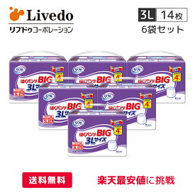 【150円OFFクーポン配布中】リブドゥコーポレーション リフレ はくパンツ BIG 3Lサイズ ケース 【3Lサイズ・14枚×6袋】医療控除対象商品 パンツタイプ 大きい人のはくパンツ 外側のおむつ 男女兼用 大人用オムツ 大人用おむつ 紙パンツ 介護用品