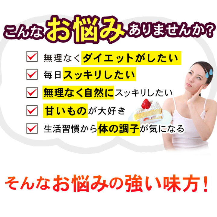 楽天市場】ダイエット お茶 二十二減肥茶お試し6包【初めての方限定】(500円ポッキリ ぽっきり ポイント消化 自然植物100% 安心 安全 健康 健康食品 ダイエット食品 ダイエット茶 痩せる むくみ スッキリ 新陳代謝 センナ バナバ葉 どくだみ) : 京の幸 楽天市場】ダイエット お茶 二十二減肥茶お試し6包【初めての方限定】(500円ポッキリ ぽっきり ポイント消化 自然植物100% 安心 安全 健康 健康食品 ダイエット食品 ダイエット茶 痩せる むくみ スッキリ 新陳代謝 センナ バナバ葉 どくだみ) : 京の幸