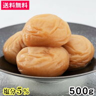 梅干し はちみつ 梅 梅干 うめ うめぼし はちみつ梅 減塩 幻の梅 塩分5% 紀州梅干し 和歌山 岡畑農園 オ…
