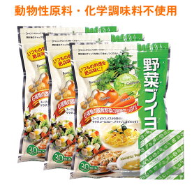 楽天市場 コンソメ 無添加の通販