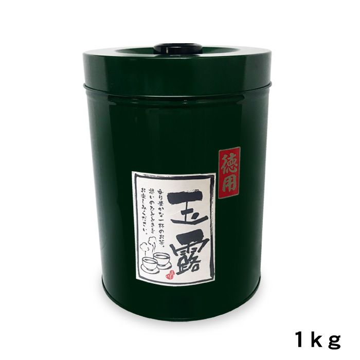 お徳用缶入り玉露 1kg （宇治茶 お茶 日本茶 玉露  通販）
