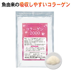楽天市場 たるみ サプリメントの通販