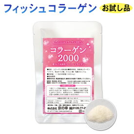 楽天市場 たるみ サプリメントの通販