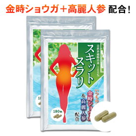 楽天市場 サプリメント お通じの通販