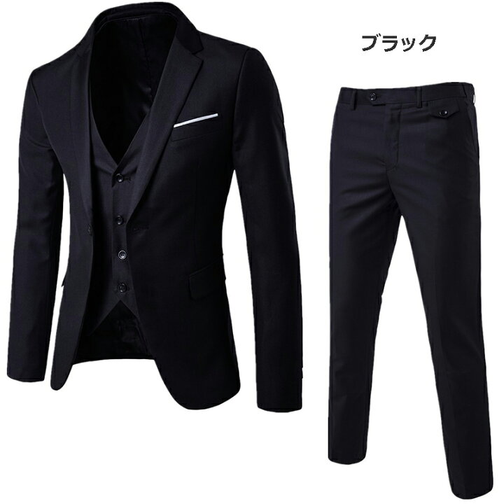 楽天市場 送料無料メンズスーツ 三点セット 新作 アウター スタイリッシュ レギュラー 全9色 紳士服 ビジネス スーツ フォーマル ホスト 披露宴結婚式 カジュアル 大きいサイズ 京プランshop