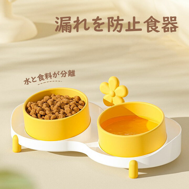 楽天市場】ペット食器台 フードボウル [小型犬(わんちゃん)/猫(にゃん 