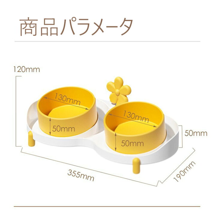 楽天市場】ペット食器台 フードボウル [小型犬(わんちゃん)/猫(にゃん 