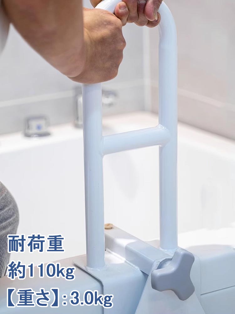 楽天市場】【送料無料】浴槽 手すり 工事不要 簡単取り付け 浴槽用
