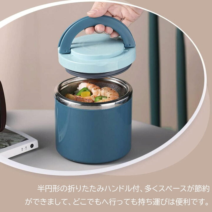 楽天市場】ステンレス ランチボックス ランチ缶 1000 ml 朝食カップ 