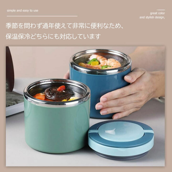 楽天市場】ステンレス ランチボックス ランチ缶 1000 ml 朝食カップ 