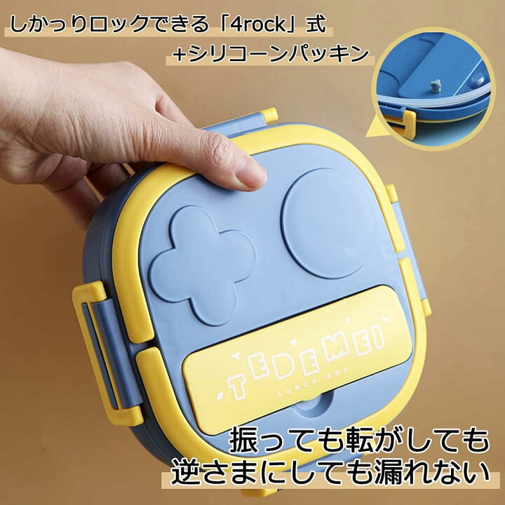 楽天市場】子供用 お弁当箱 ランチボックス 可愛い 304ステンレス鋼 