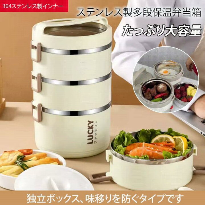 20%OFFクーポン】弁当箱 1000ml 弁当箱 レンジ対応 ステンレス お弁当 