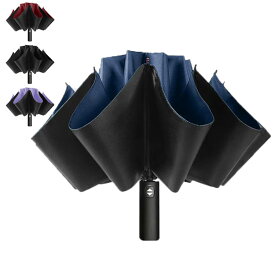 逆さ傘 メンズビジネス撥水加工車載用傘 折り畳み傘3段折り 自動開閉 晴雨兼用 高強度 耐久性の高い8本骨 大きめサイズ かさ カサ メンズ レディース 耐強風