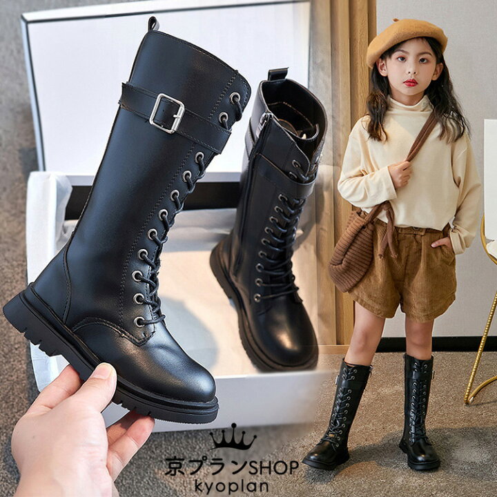 楽天市場 子供靴 女の子 秋冬 子供ブーツ スノーブーツ 長靴 裏起毛 裏起毛なし 子供靴 小学生 中学生 可愛い フォーマル オシャレ カジュアル 美脚 コンクール 発表会 京プランshop