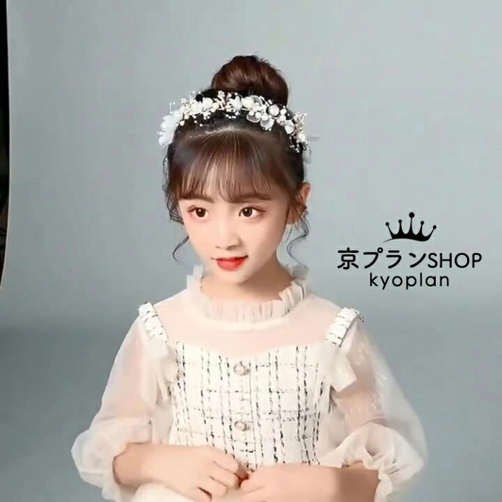 98%OFF!】 子供ヘアアクセサリー 花輪 子どもカチューシャ キッズ髪飾り フラワーガール結婚式 子供フォーマル ピアノ発表会ドレス qdtek.vn 98%OFF!】 子供ヘアアクセサリー 花輪 子どもカチューシャ キッズ髪飾り フラワーガール結婚式 子供フォーマル ピアノ発表会ドレス qdtek.vn