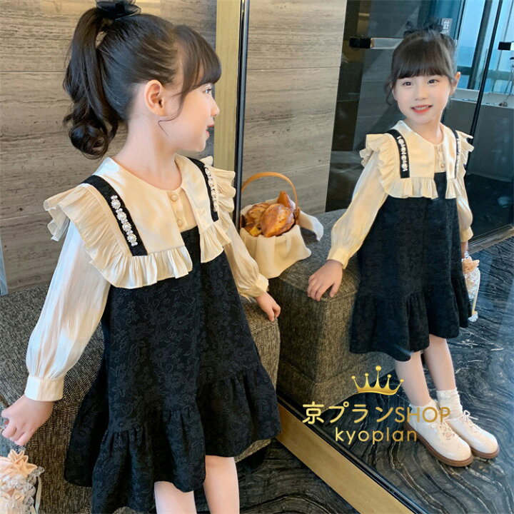 楽天市場 子供服 ワンピース 女の子 フォーマル ワンピース 入園式 卒園式 ワンピ 学院風 長袖ワンピ 誕生日 結婚式 発表会 おしゃれ 春 秋 90cm 160cm 京プランshop 楽天市場 子供服 ワンピース 女の子 フォーマル ワンピース 入園式 卒園式 ワンピ 学院風 長袖ワンピ 誕生日 結婚式 発表会 おしゃれ 春 秋 90cm 160cm 京プランshop