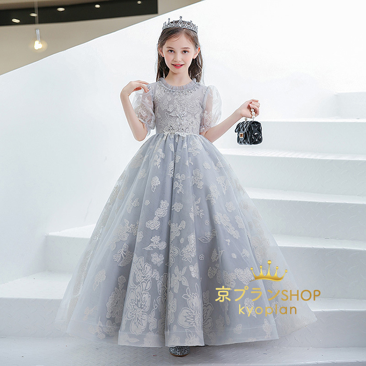 子供 ドレス 高級 - その他のキッズファッションの人気商品・通販 