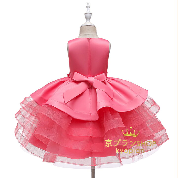 ベビードレス 結婚式 70cm スイカレッド花 セレモニードレス フォーマルドレス プリンセス ベビー服 女の子 子供ドレス 期間限定キャンペーン 子供ドレス