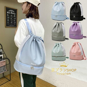 プールバッグ 女の子 ボストンの人気商品 通販 価格比較 価格 Com プールバッグ 女の子 ボストンの人気商品 通販 価格比較 価格 Com