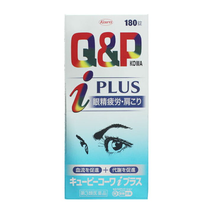 楽天市場】【第3類医薬品】 興和 キューピーコーワi プラス 180錠 