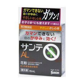 楽天市場 Al 目薬の通販