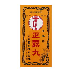 【第2類医薬品】 大幸正露丸 200粒 ○