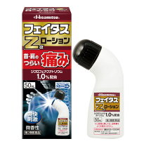楽天市場】ゼロファクター 5αspローション 100mlの通販